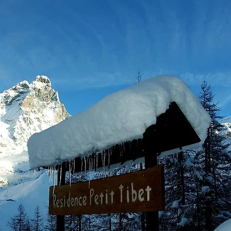 公寓式酒店 Petit Tibet 3*